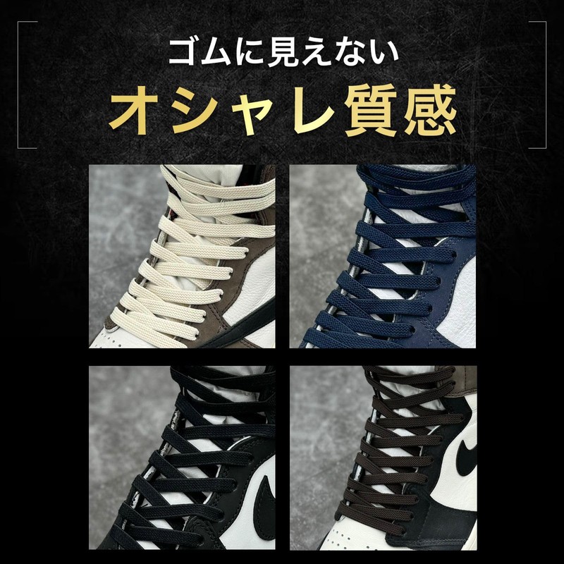 KutsuGoods (Easy to Put on and Take Off) Elastic Shoelaces,