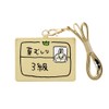 Sunstar Stationery S2220555 Chiikawa Card Holder, Comic Scene Rabbit Grade