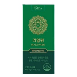GRN Real Queen Sensi Diet 60 tablets, 1 box, 1 month / GRN 지알엔 리얼퀸 센시 다이어트 60정 1박스 1개월