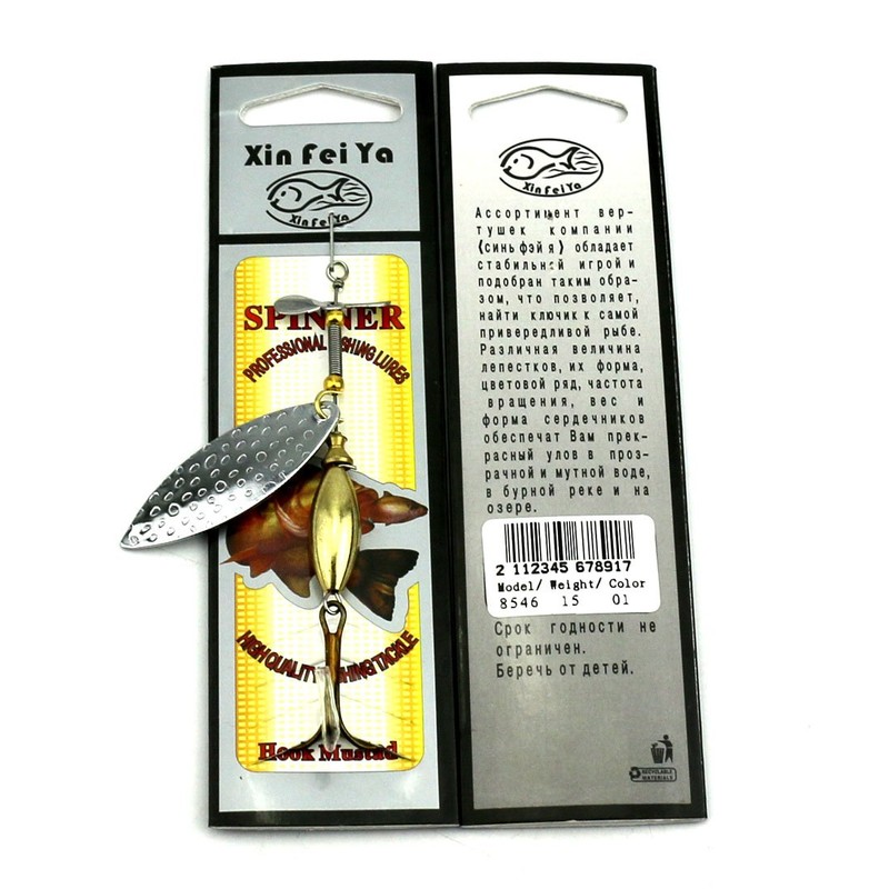 HENGJIA Lot 5 Metal Spinner Spoon Trout Bass Pike Metal