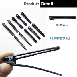 shefun JP251 Bangs Clip, Hair Clip, 3.1 inches (8 cm), Beak, Black, Color, Set of 10, Hairpins, Bangs, Clips, Adult, Cute, Women's, Hair Ornaments (Black)