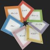 Mini Shikishi (Sunshoan) Color Acrylic Frame, UV Protection, 3 Layer