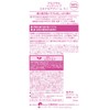 ARGITAL Intensive Echinacea Cream, Mini, 0.3 fl oz (10 ml)