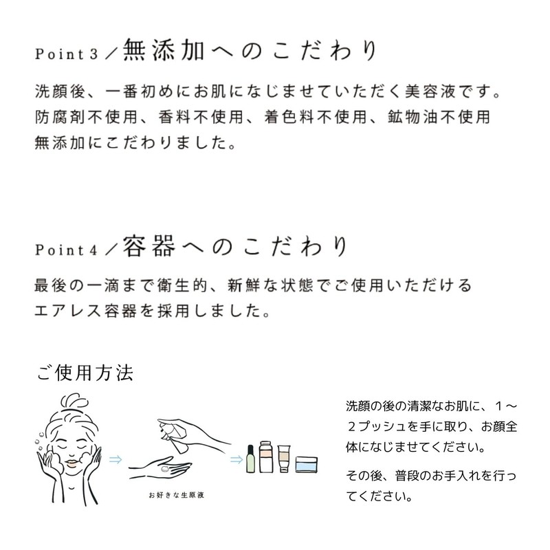H_N_G Collagen Raw Solution Serum, Made in Japan, Non-Heated Product,