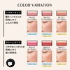 Maquillage Dramatic Cheek Color (Cream) OR423 Mango Sorbet Highlights Cream