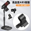 Microphone Stand Mic Clip Adjustable Mic Clip Holder for 32mm