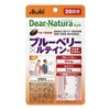 Asahi Group Foods Dianatura Style Blueberry × Lutein + Multivitamin