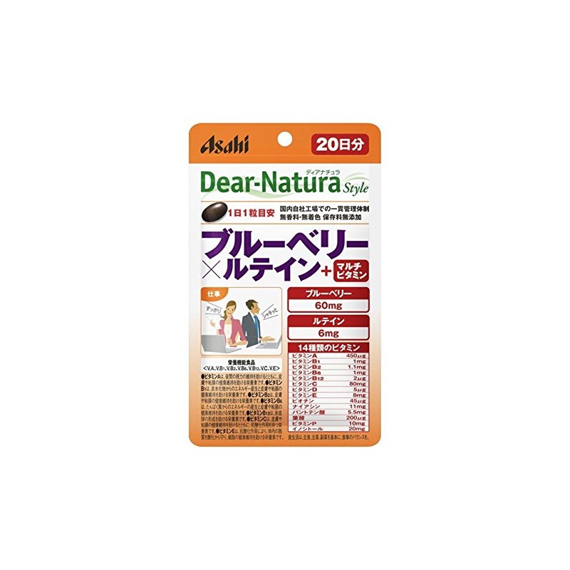 Asahi Group Foods Dianatura Style Blueberry × Lutein + Multivitamin