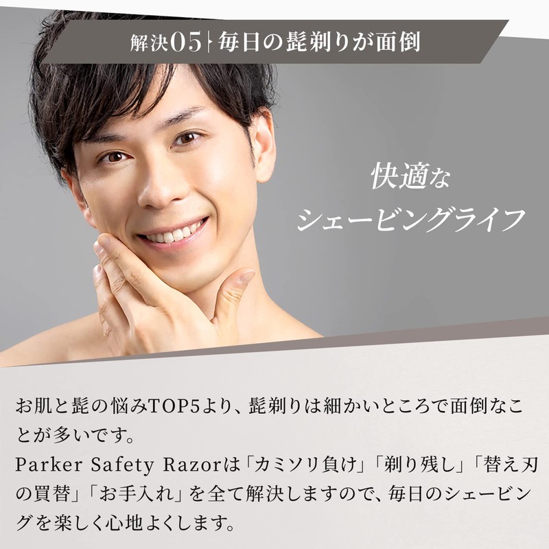 Parker 99R Razor, Long Handle, Heavy Type, Butterfly Open, Stainless