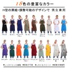 BIGHAS H-shaped Apron on the Shoulder Simple, Plain, Large Size,