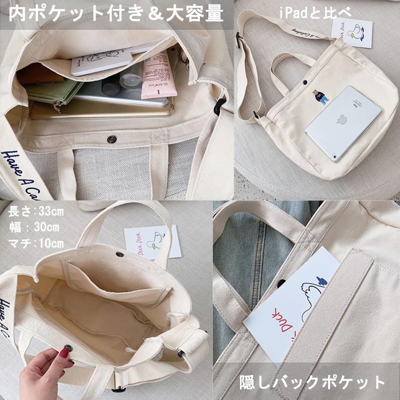 Umetoo Girls Cute Embroidered Bear Shoulder Bag 2-Way Canvas Tote