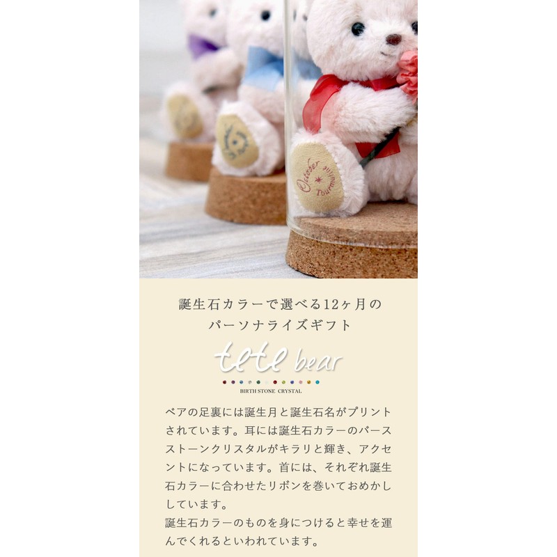 Petilu: Birthday Teddy Bear & Mini Bouquet, Flower Glass Gift