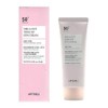 Art Deli Mela Cut Tone Up Sun Cream 50ml (SPF50+) x2SET ( / 아트델리 멜라 컷 톤 업 선크림 50ml(SPF50+) x2SET (