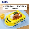 Skater LUPD3AG Three-Dimensional Lunch Plate, Antibacterial Tableware, Dish, Children's Lunch