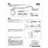 Kakudai Bathtub Water Supply Hose Replacement Stretchable Type Length 4m