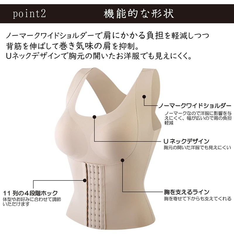 S&E Bra Waist Cincher One-Piece Shapewear Hunchback Posture Wireless Bra