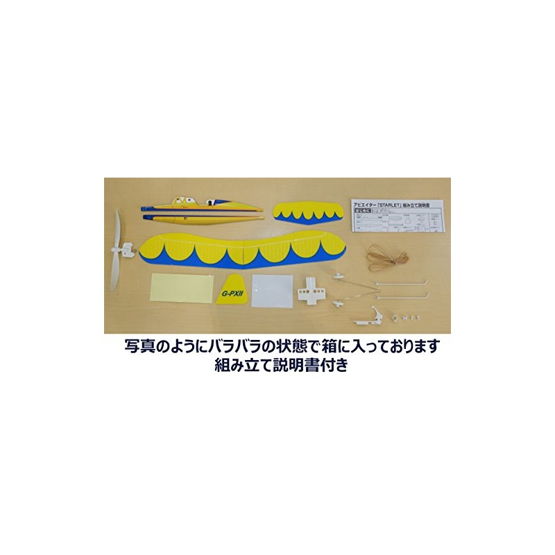 ◊ suta-retto 55580