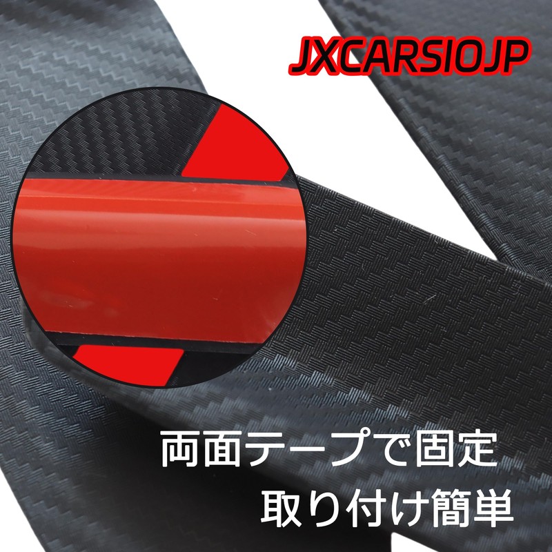 JXCARSIOJP Atley Hijet Cargo S700V S710V 2021(R3).12 - Door Knob