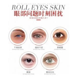 Crema Antiarrugas Contorno de Ojos Images con Ácido Hialurónico 20ml                                                                                  