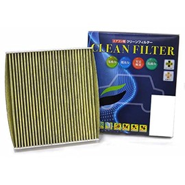 PMC PC-410S Clean Filter S Type Mazda CX-5 Atenza (GJ) Axela (BM)