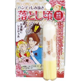 Takamori Koki Handy Spot Remover Remover, TU-97