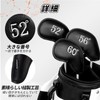 Golf Wedge Cover Magnetic Club Head Cover Set 3pcs (52°
