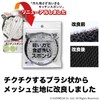 Sanbelm K73811 Dishwashing Sponge with Light Power, Black, 3-piece Set,
