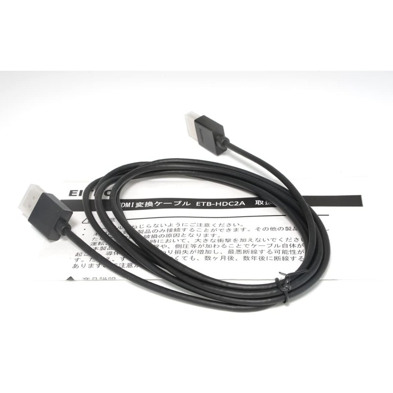 EITEC Beats Sonic High Speed HDMI Cable, Standard Type A