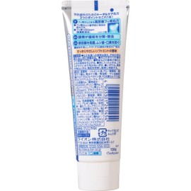 Clinica AD Toothpaste Soft Mint Vertical 130G