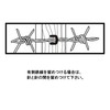 DAIDOHANT Cross Nails (Diameter: d) 1.7 x (Length: L) 25mm