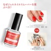 JODSONE Gel Nail Remover 15ml No Soaking, No Wrap Needed