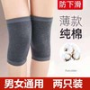 Lightweight Summer Sports Knee Protector for Warmth and Cold Protection in A/C Rooms Men's Gray 2 Pack [26cm Long]+L[105-125] 3ea