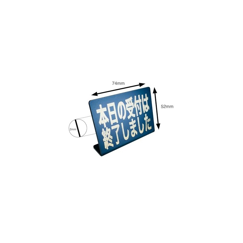 Today is Closed Tabletop Plate Sign | Size: 74x52mm |