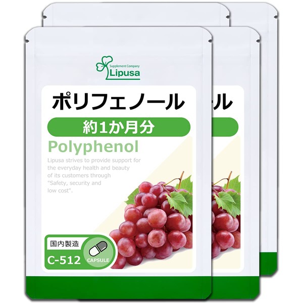 Lipsa Official C-512-4 Polyphenol, Approx. 1 Month Supply x 4 Bags, Made in Japan