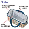 Skater KGA1-A Insulated Lunch Bag, Moomin, Mama's Treat