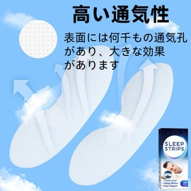 CICINIO 口閉じテープ 90枚入 いびき防止グッズ 鼻呼吸テープ 口呼吸防止 睡眠の質向上男女兼用 (ホワイト90枚)