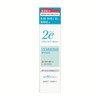 2e SPF50+ PA+++ Sun Protection, For Sensitive Skin, Hypoallergenic Formula,
