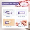 HPRT H11 Mini Label Writer, Heat Sensitive, Includes Label Paper,