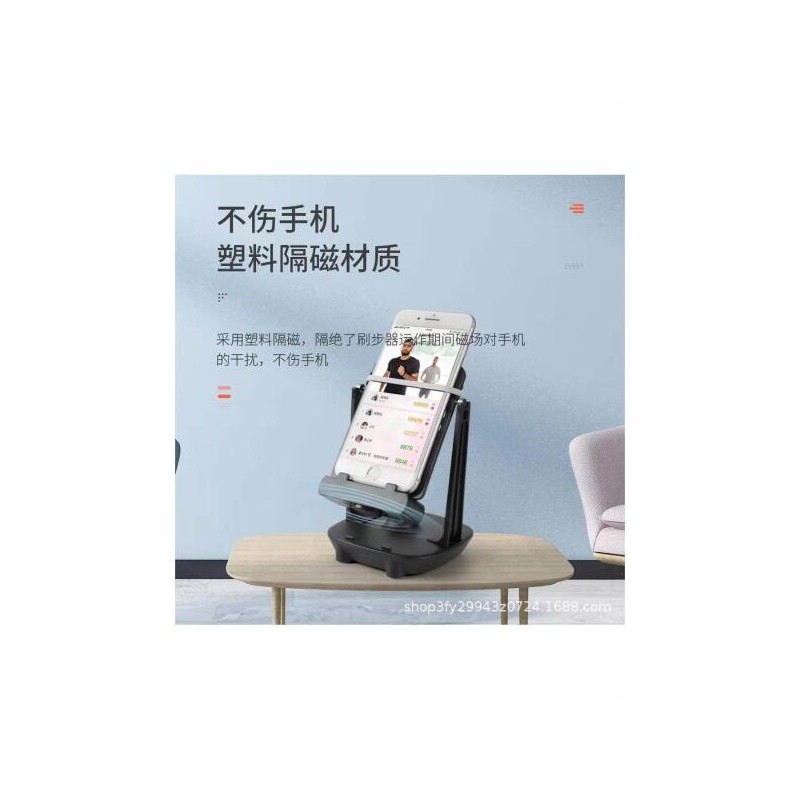 Cashwalk 만보기기계 스마트 캐시워크 만보기계 신형 자동걷거 앱테크 자동걷기기계 오토워킹