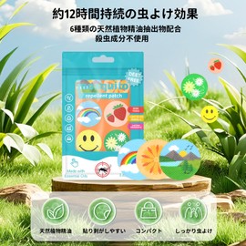 虫除けシール 子供 赤ちゃん 虫除け 蚊に効く 【72枚セット】 植物精油 虫よけ グッズ 虫除けテープ お外で 蚊を寄せ付けない 遠足 防虫対策 旅行 携帯用 夏対策 安全 可愛い 虫除けパッチ