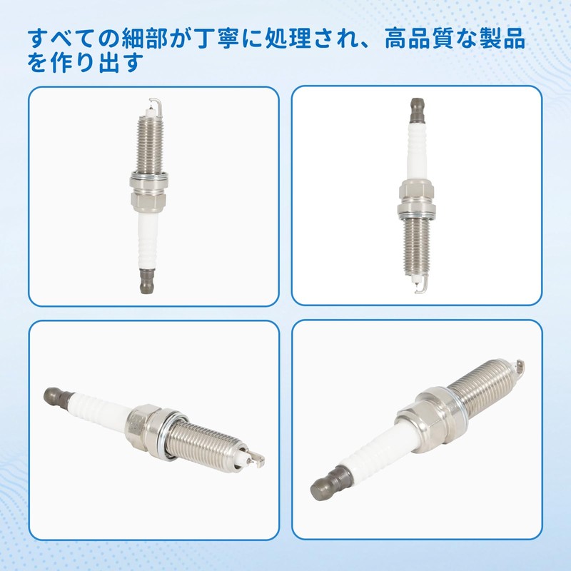 Set of 4 Double Iridium Premium RX Plugs for Serena
