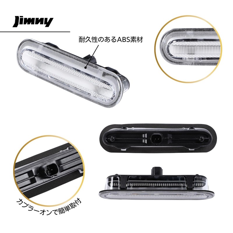 LED High Mount Stop Lamp Jimny JB64W JB74 Compatible Spacia