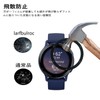 [Set of 2] For Garmin vivoactive 5 film, Garmin vivoactive