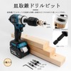 Wolfride Countersink Drill Bit, Chamfering, Countersunk Drill Bit, For Woodworking,