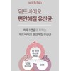 WithBio 임산부 여성 질세균 질염 유산균 질 유산균 신 프로바이오틱스