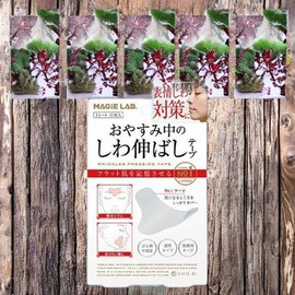 MAGIELAB eye patch, eye area skin, eye area treatment, high elasticity patch, long type, 6 pieces, 24 pieces / MAGIELAB 눈 패치 눈가 피부 눈가 트리트먼트 고탄력 패치 긴타입 6개 24개입