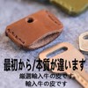 Stoooduo Blue Cynthia Key Cover, Italian Leather, Genuine Leather, Key