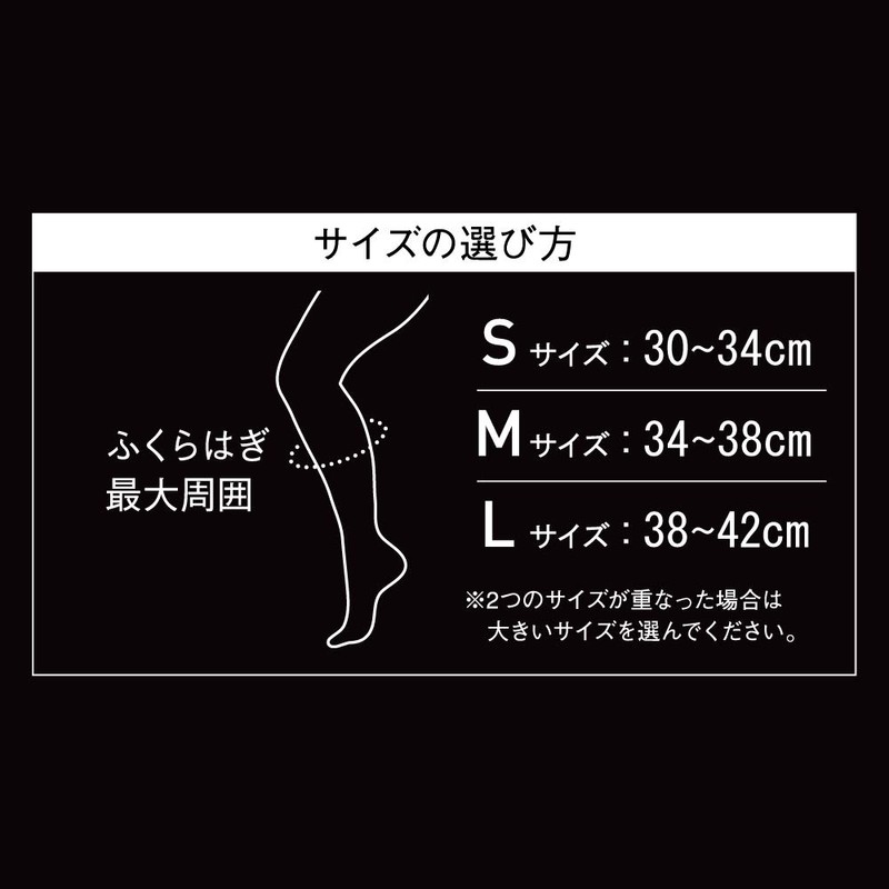 Gunze RSP2 RIZAP Calf Supporter, For Left and Right Use,