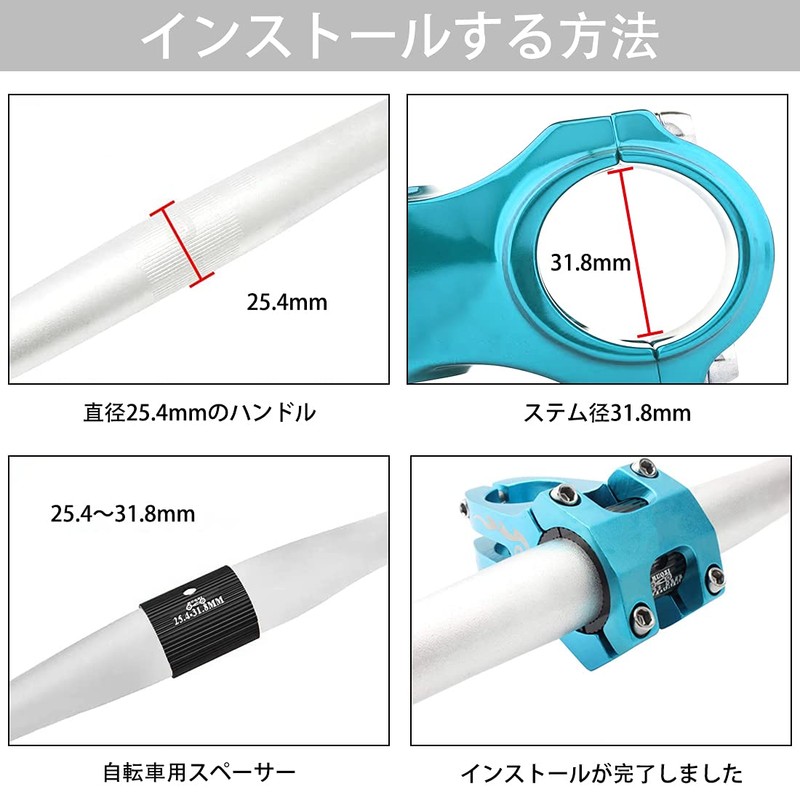 SeonFook Bicycle Handle Shim Stem Spacer Aluminum Alloy 25.4-31.8mm Lightweight
