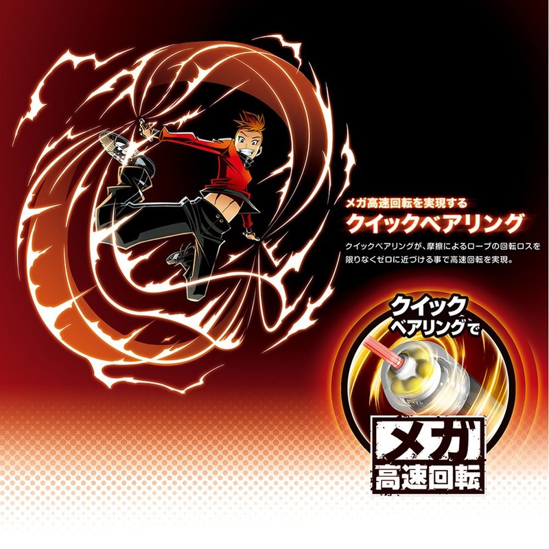 Sonic Jump Rope Quickspin Light Pink QX-4012-P